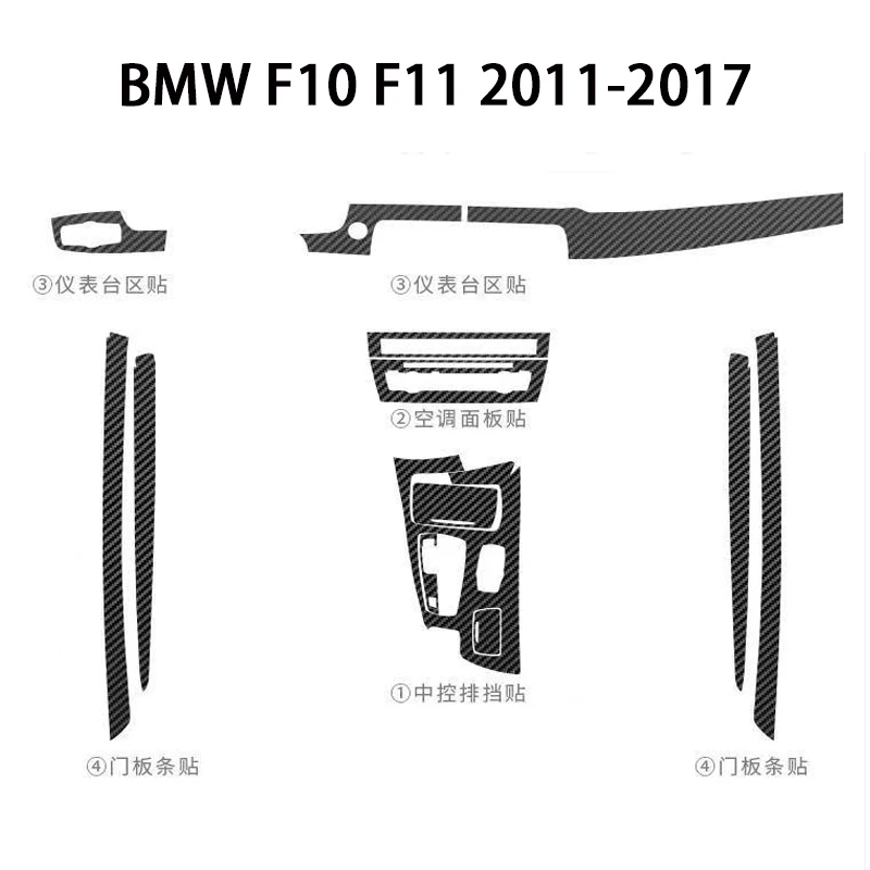 Suitable for F10 F11 Interior Stickers, Carbon Fiber Modified Film for Central Control Gear Shift for BMW 5 Series 2011-2017