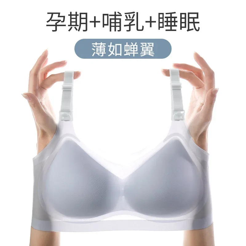 Nursing Underwear Summer Thin Pregnancy Ultra-thin Ice Silk Beauty Back Pregnant Women Cool Nursing Bra Women's Bra