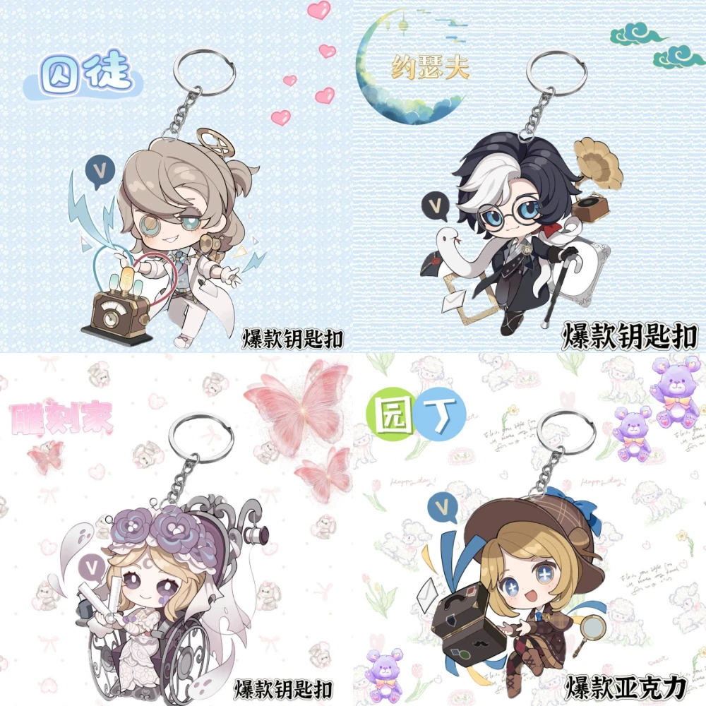 Identity V Acrylic Keychain Q Version Character Figure Keyring Game Peripheral Bag Pendant Cosplay Gift for Game Fans Collection