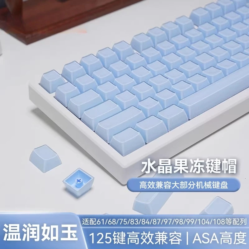 

Прозрачные клавишные колпачки Jelly Pudding с подсветкой для механической клавиатуры Wooting EV63 с магнитными переключателями