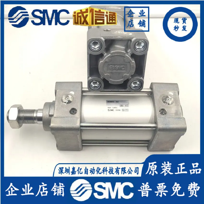 2025 SMC Standard Cylinder MDBB MBB50/63-25-50 -75-100-125-150-175-200-225-Z
