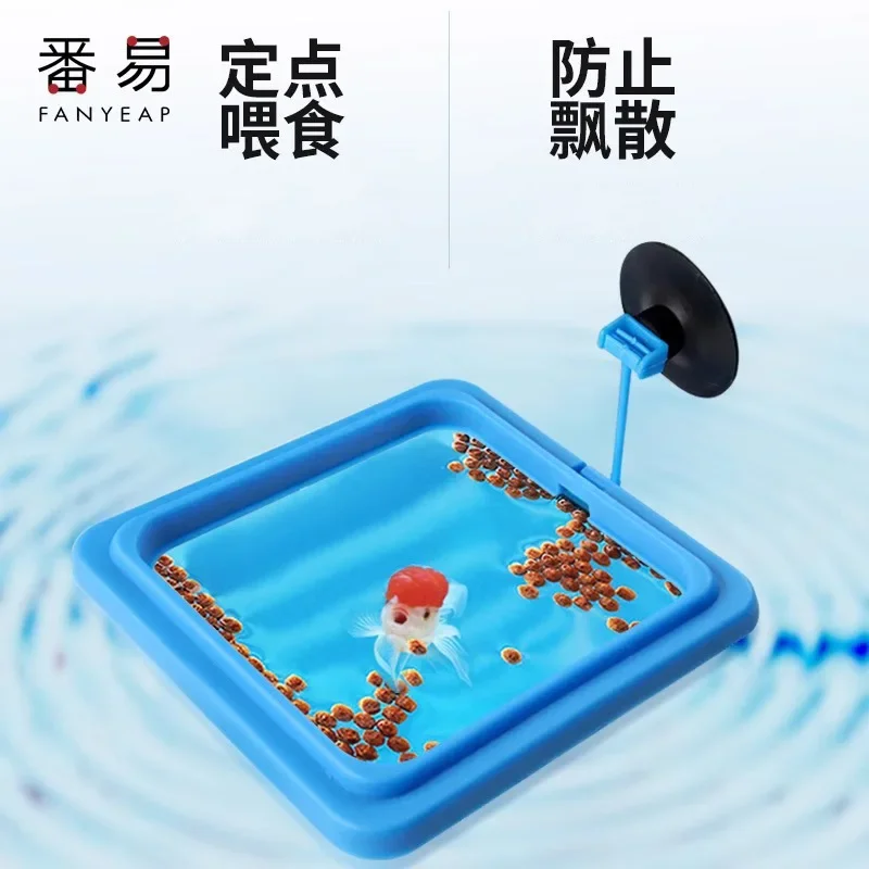 Fish tank feeding ring A1P49-fish tank feeder aquarium fish food feeder feeding ring small