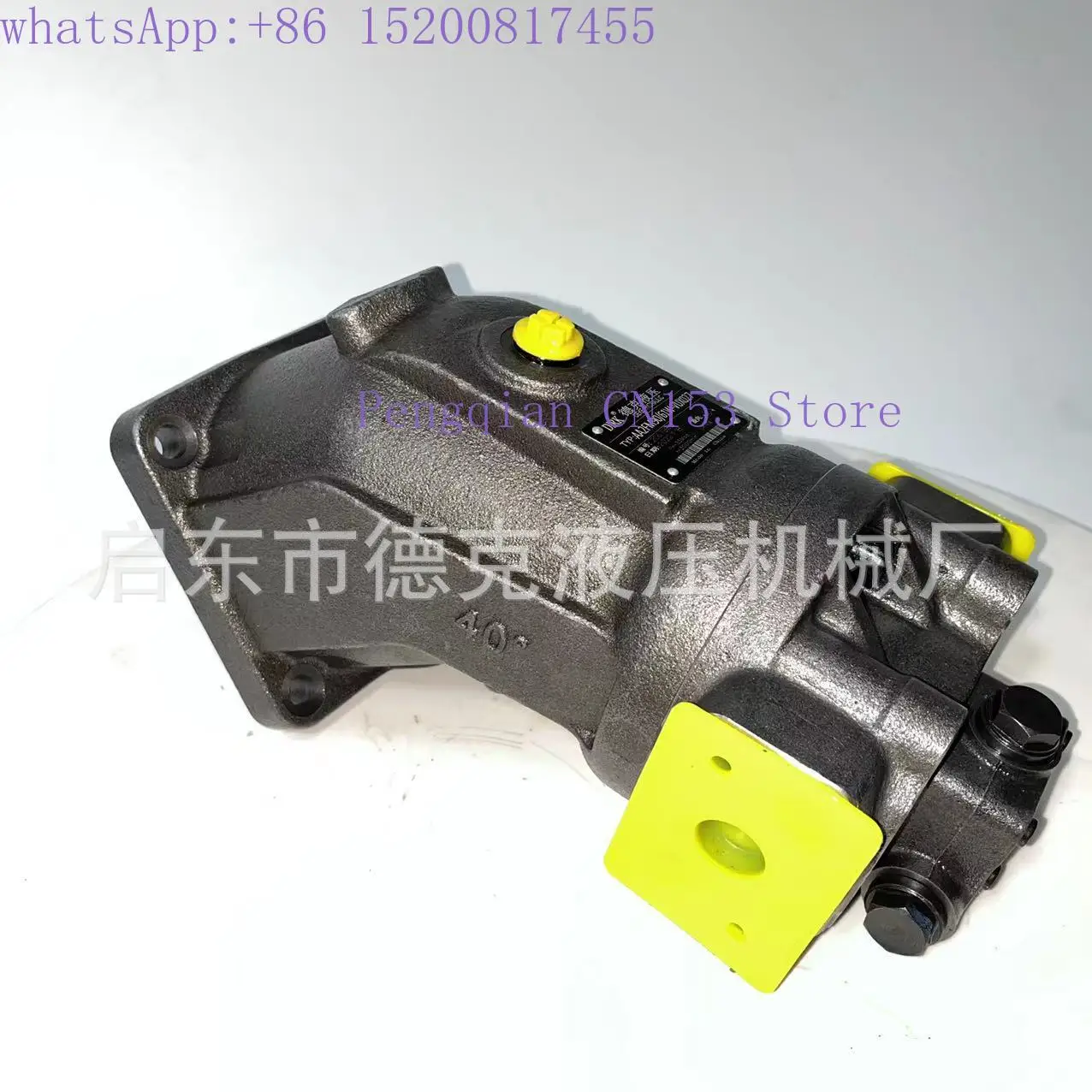High Speed Hydraulic Motor AA2FM90/61W-VUX027 AA2FM90 Oblique Shaft Piston Motor, Oil Motor