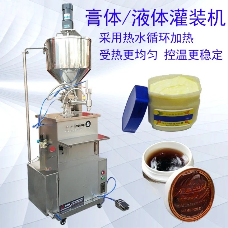 Soap paste heating stirring filling machine Semi-automatic constant temperature heating stirring filling machine