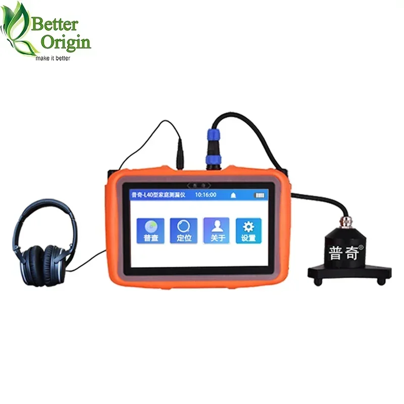 PQWT-L50 Pipe leakage detector underground water pipe leak detector water leak sensor