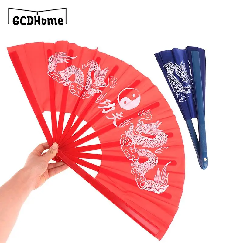 Large Chinese Kung Fu Fan Wushu Dragon Plastic Bone Martial Arts Performance Hand Fold Stage Fan Sichuan Opera Prop Summer Fan