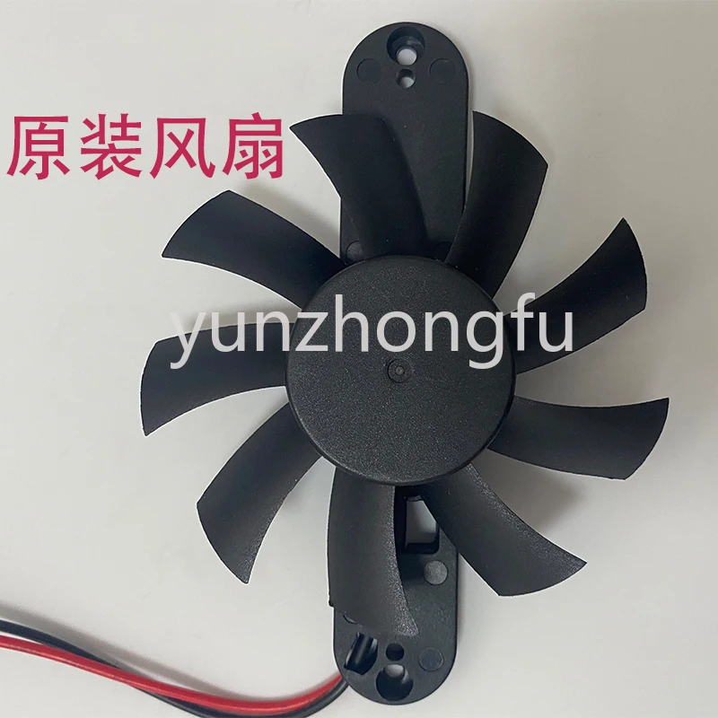 Applicable to Redding Lei Jun Bidede Yujie Dao Jue Jinpeng Baoluda Electric Car Charger Fan Accessories