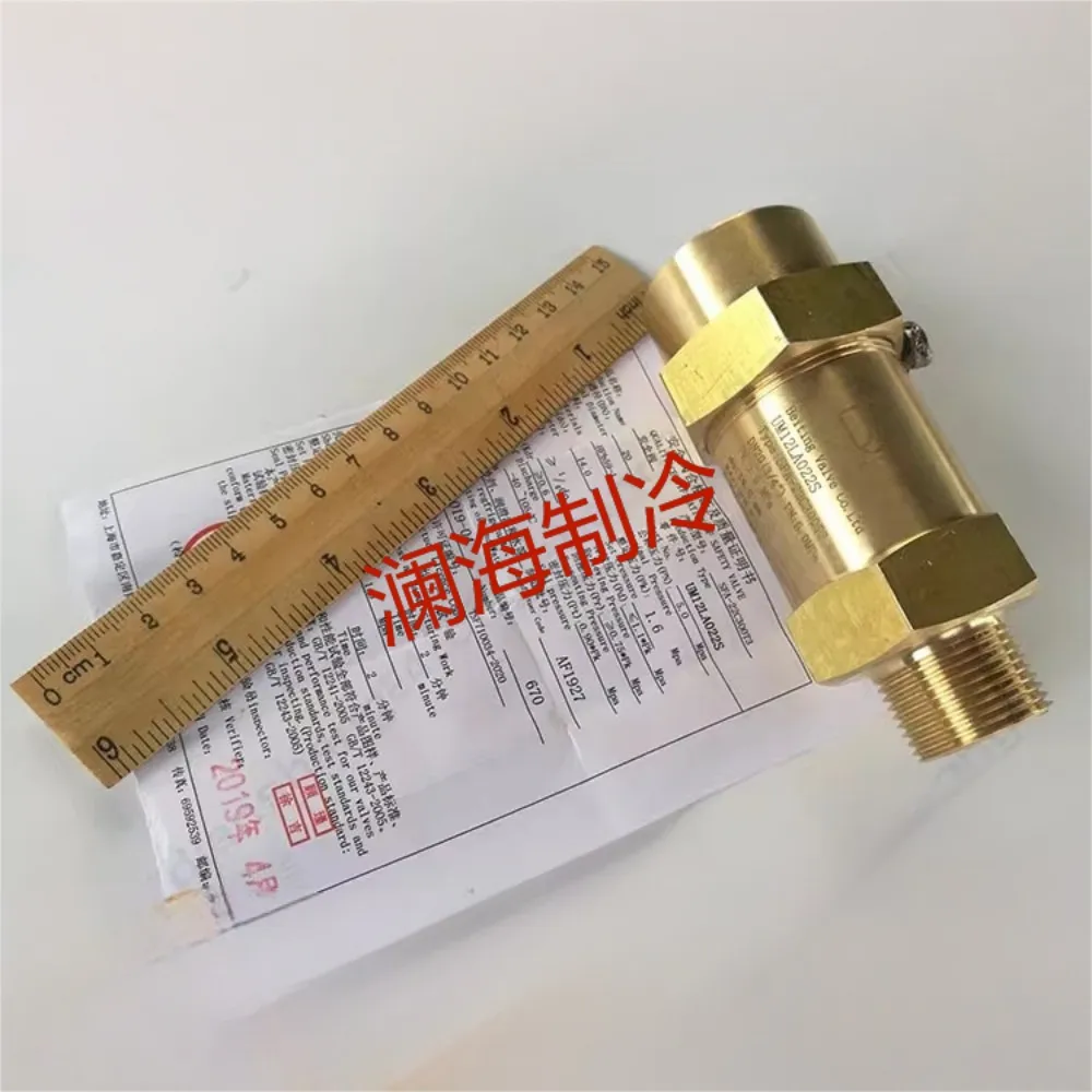 

Carrier screw chiller UM12LA022 safety valve / pressure relief valve SFA-22C300T8