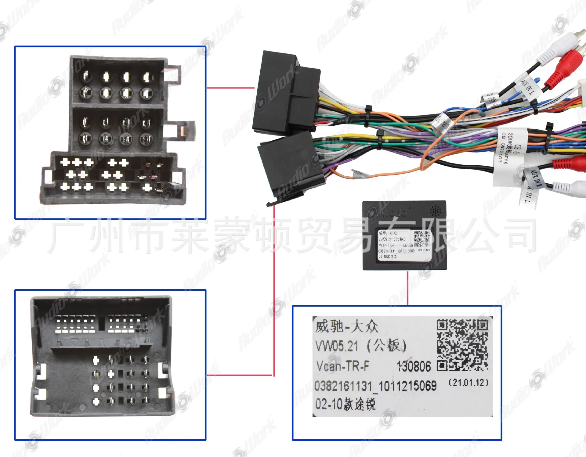 HW Hiworld VW05.2 Decoder CANBUS Adapter Harness For Touareg 2002-2010 Android Car RADIO