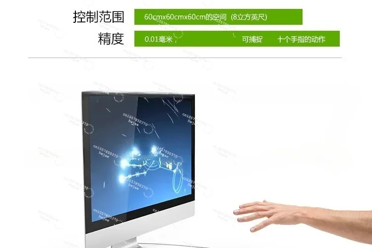 Li motion gesture recognition somatosensory controller VR motion capture virtual reality