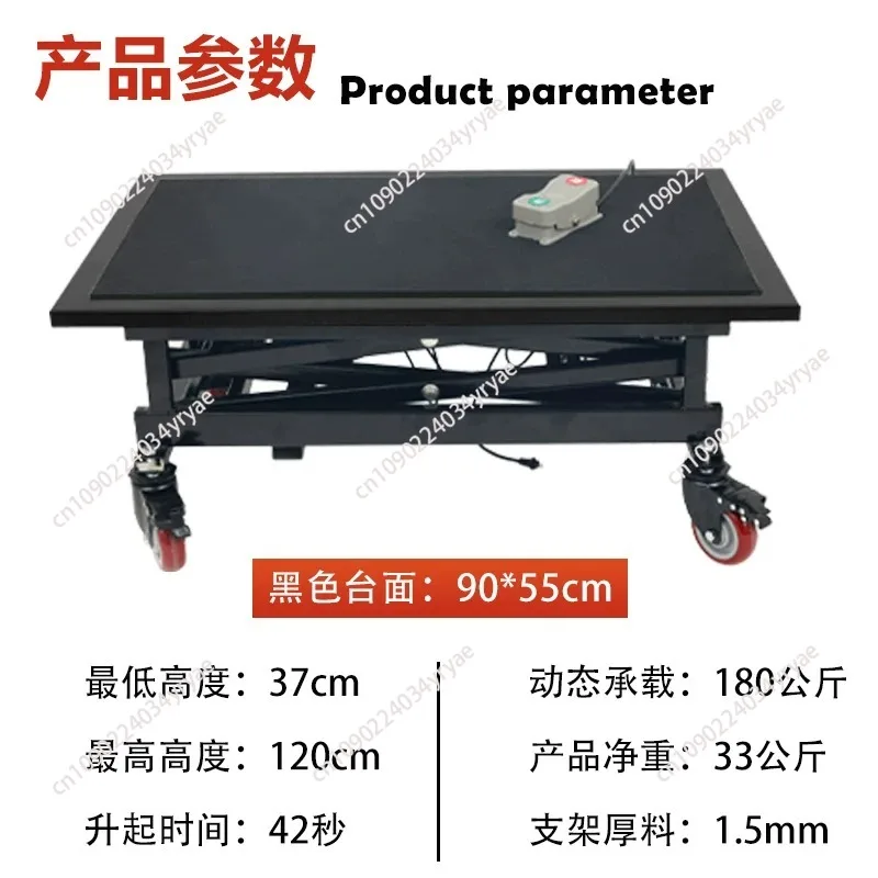 Electric  stool Mobile push rod lift table Scissor fork  platform  Interior decoration cart