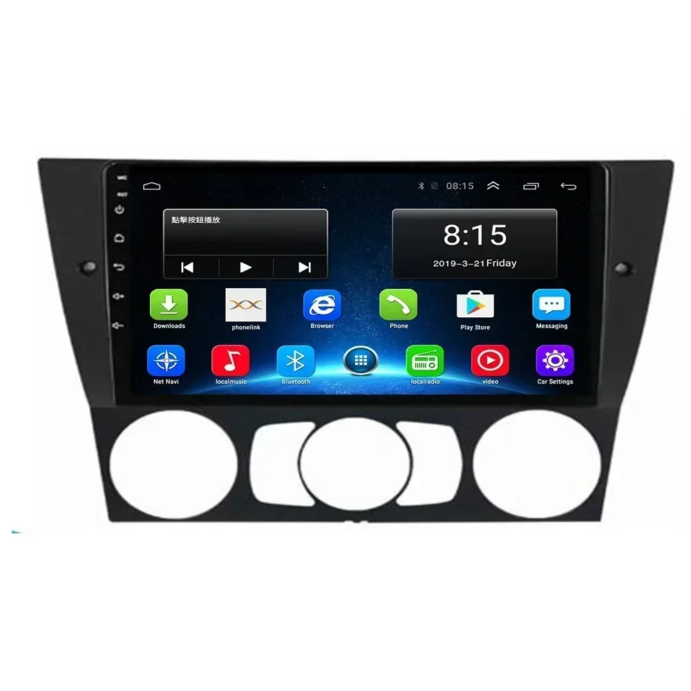 Lettore video multimediale Android 13 per BMW E90 E91 E92 E93 Serie 3 Autoradio Navigazione GPS Unità principale audio stereo NO 2Din DVD