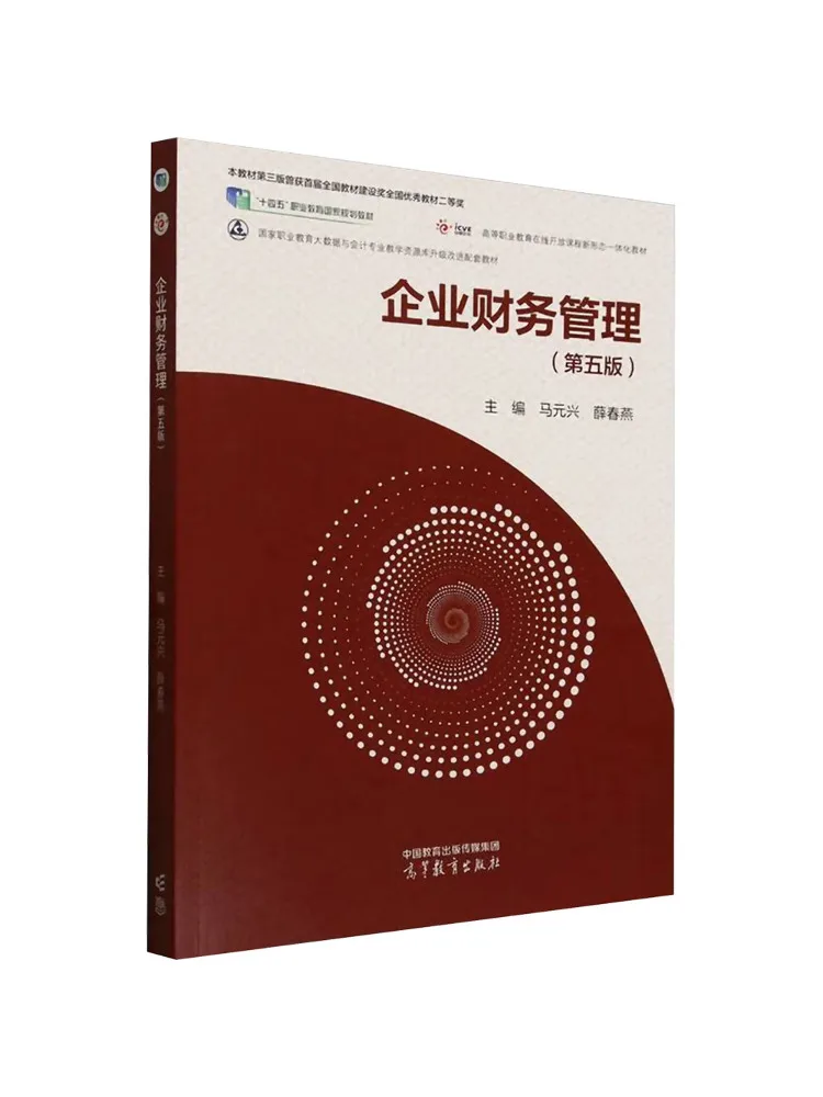 Book-Winshare Corporate Financial Management 5th Edition