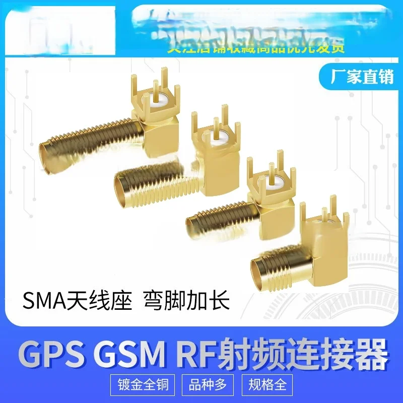 SMA-KWE Full Thread Set Nut Washer Extended Bent Pin 17/20/23MM Antenna Base 90 Degree Horizontal