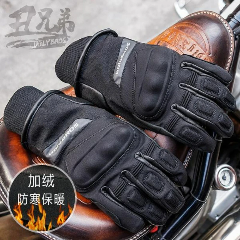 UglyBROS Autumn and Winter Motorcycle Riding Gloves Fleece Waterproof, Windproof and Warm, Drop-proof Fleece Can Touch Screen