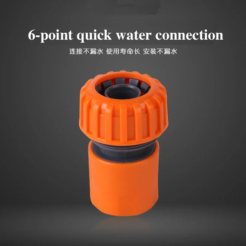 Garden Hose Quick Connector Pipe Coupler Stop Water Connection 16mm Repair Joint 6-point Quick Connector