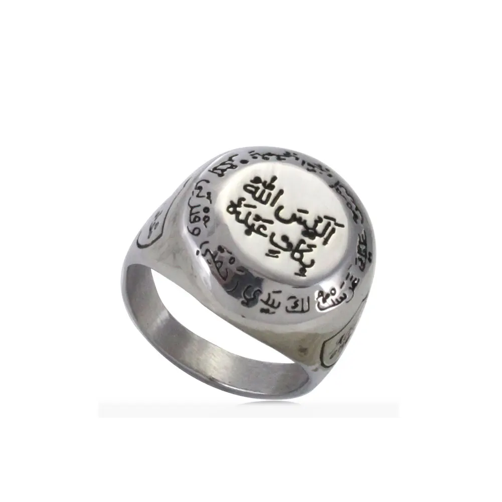 Islam muslim ALLAISALLAH stainless steel ring Holy Quran written Is Allah not sufficient