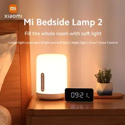 Xiaomi Mijia Bedside Lamp 2 Smart Light Voice Control Touch Switch Mi Home App Led Bulb for Apple Homekit Siri