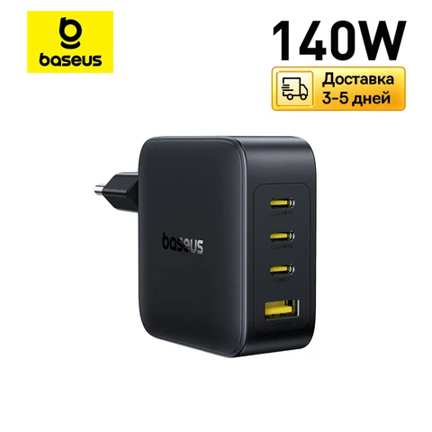 Зарядное устройство Baseus 140W PD, USB-C, быстрое зарядное устройство для MacBook, планшетов, телефонов, для iPhone 17, 16, 15