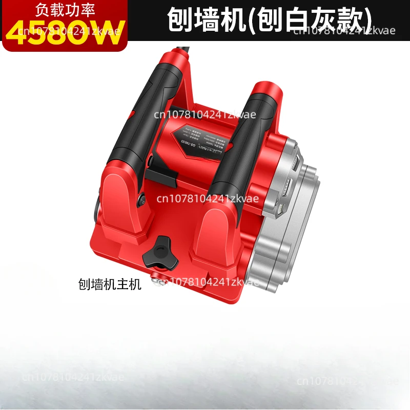 New Wall Planing Machine 4580W Electric Putty Shovel Artifact for Polishing Dust-Free Walls Peeling and Planing Cement