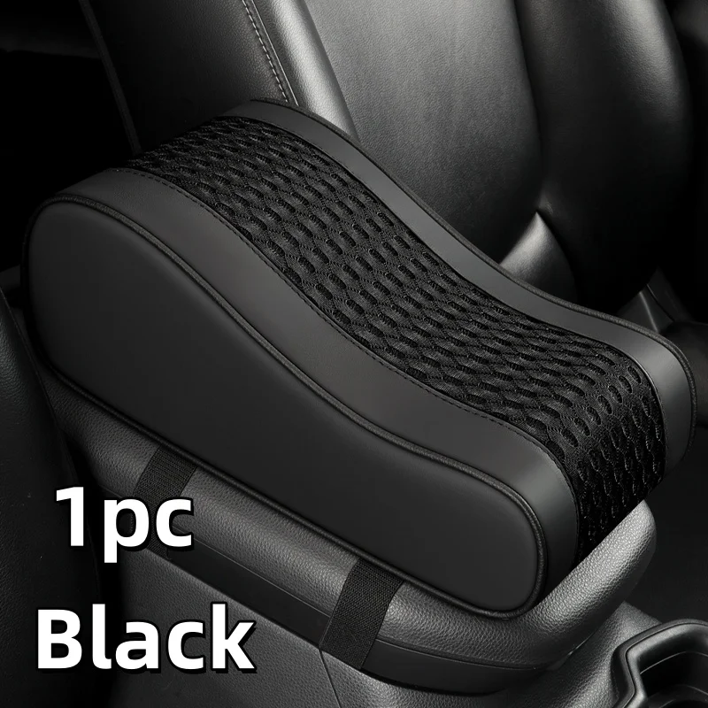 Thick mesh curved car center console 7cm heightening pad armrest protection pad with storage and comfortable driving interior