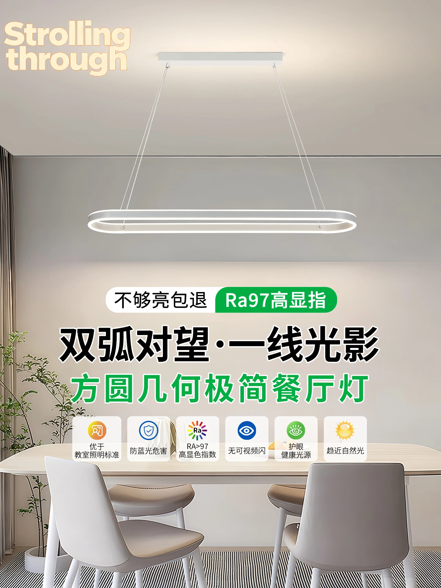 

Люстра для ресторана, простой современный бар, освещение для столовой, скандинавский новый обеденный стол, минималистичный длинный офисный светильник 357Z