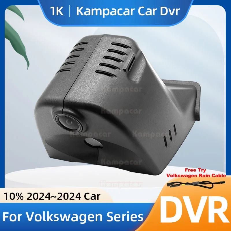 

Kampacar VW67-1K 1080P Wifi Dash Cam Car Dvr Camera For Volkswagen 103mm VW Passat Magotan B9 2024-2024 10% Cars Dashcam