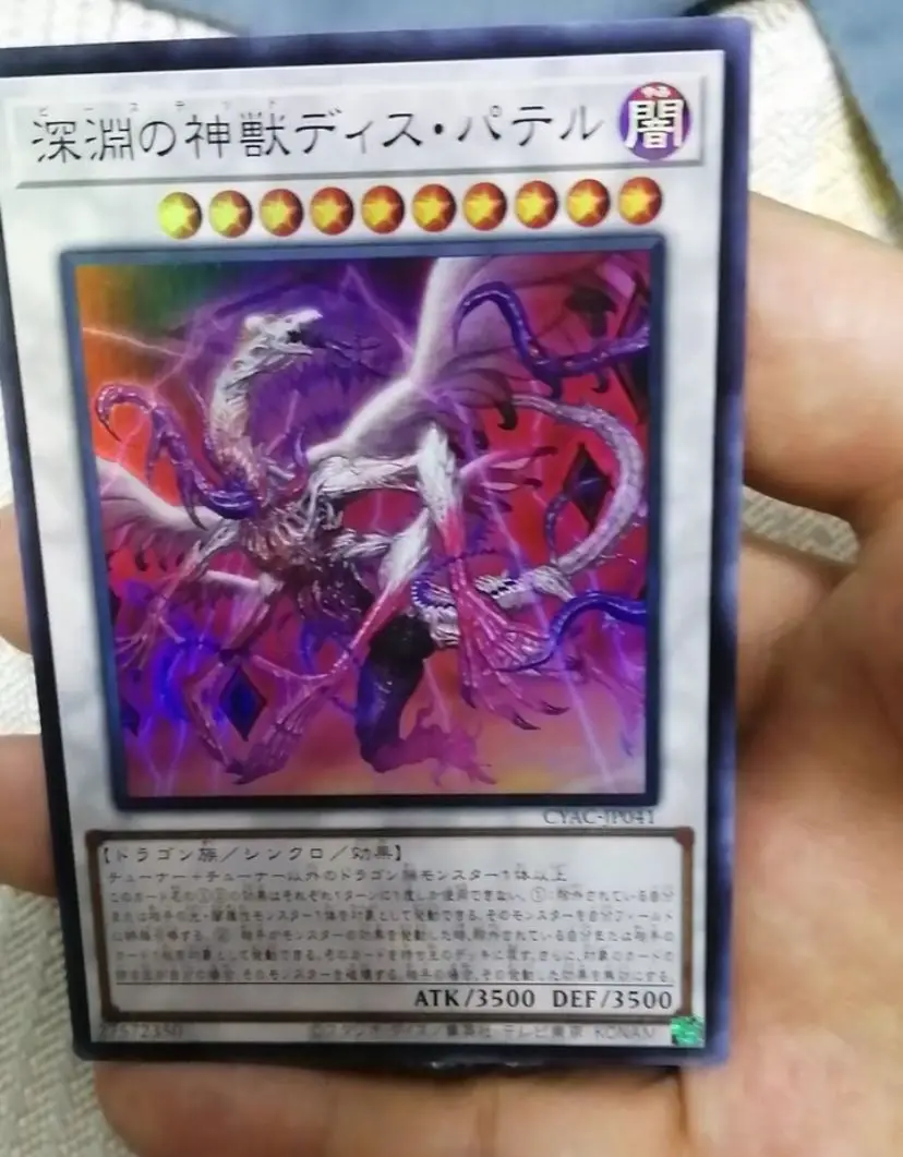 CYAC-JP041 Bystial Dis Pater Super rzadki japoński Yugioh