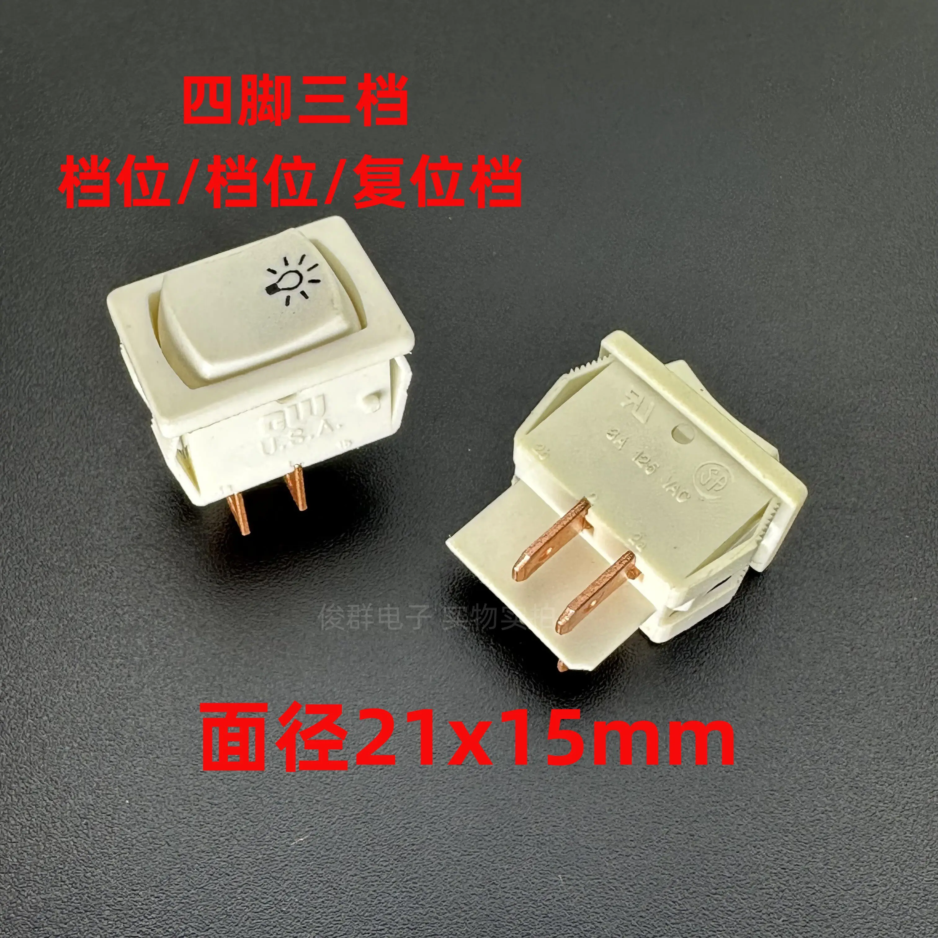 5pcs/small boat power switch rocker button with reset 4 feet 3 boat button 15*21MM