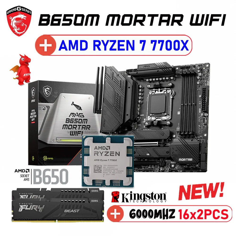 AMD B650 Motherboard Combo R7 7700X AM5 CPU AMD RYZEN 7 7700X Ryzen Kit MSI MAG B650M MORTAR WIFI DDR5 Memory 32GB Kingston RAM