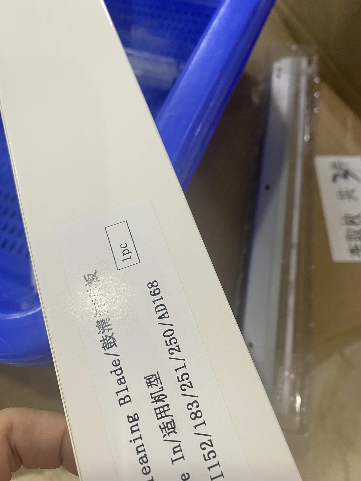 شفرة تنظيف الطبل لكونيكا مينولتا بيشوب 162 163 164 165 180 181 184 185 200 210 211 215 220 222 223 250 282 283 350