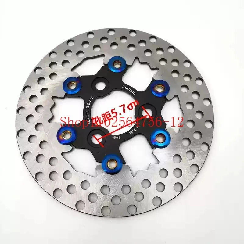 

Rivet Floating Disc 5.7 Hole Distance Suitable for Fuxi Little Turtle and Cavalry Modified Brake Disc