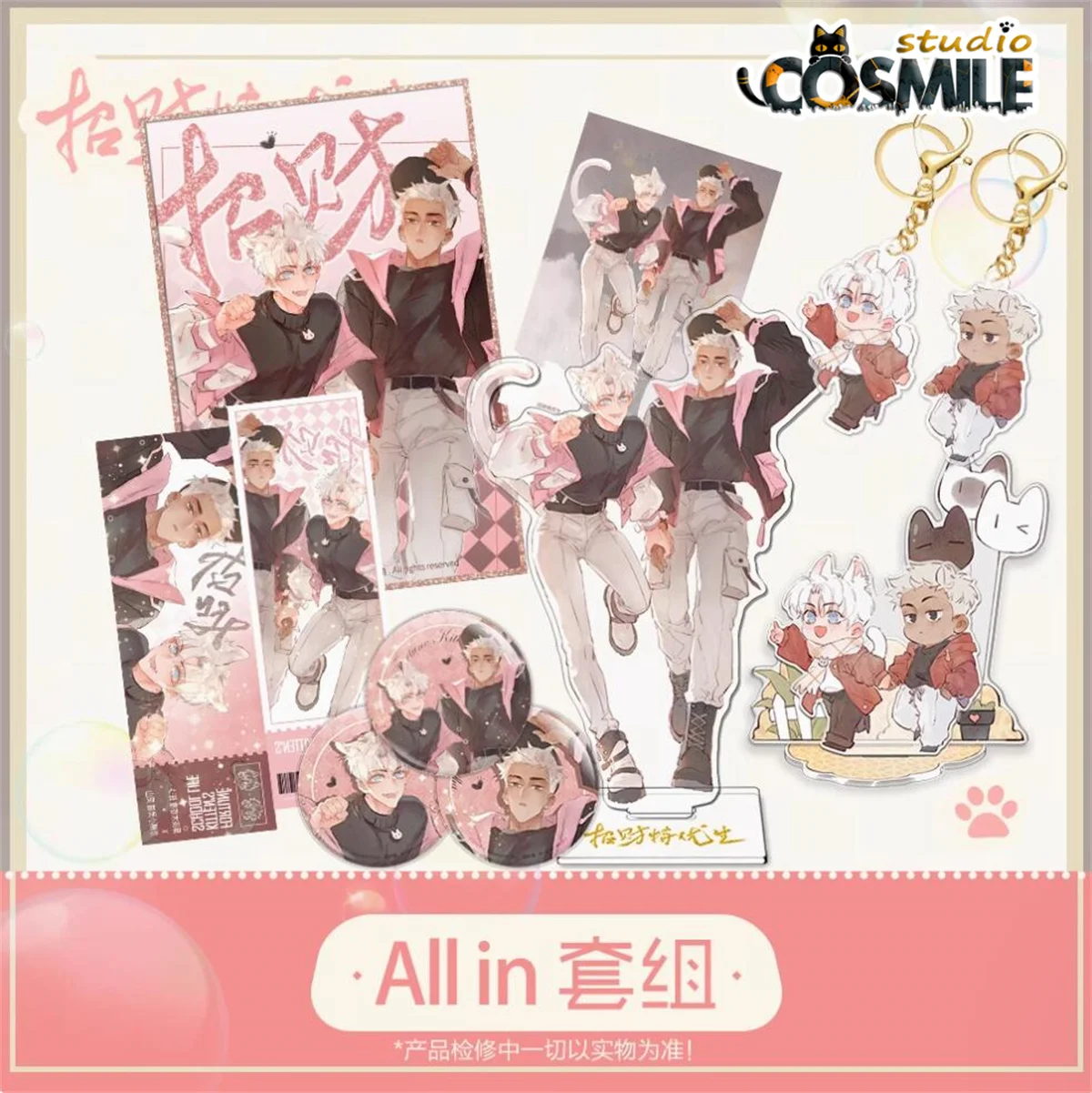 ΠΡΠΈΡΠΈΠ°Π»ΡΠ½ΡΠΉ Π·Π½Π°ΡΠΎΠΊ ΠΈΠ· ΠΆΠ΅ΡΡΠΈ liang Azha, Π°ΠΊΡΠΈΠ»ΠΎΠ²Π°Ρ ΠΏΠΎΠ΄ΡΡΠ°Π²ΠΊΠ° Shikishi Board Act Paper Fanhua ΠΡΠΈΡΠΈΠ°Π»ΡΠ½ΡΠΉ Π·Π½Π°ΡΠΎΠΊ ΠΈΠ· ΠΆΠ΅ΡΡΠΈ liang Azha, Π°ΠΊΡΠΈΠ»ΠΎΠ²Π°Ρ ΠΏΠΎΠ΄ΡΡΠ°Π²ΠΊΠ° Shikishi Board Act Paper Fanhua