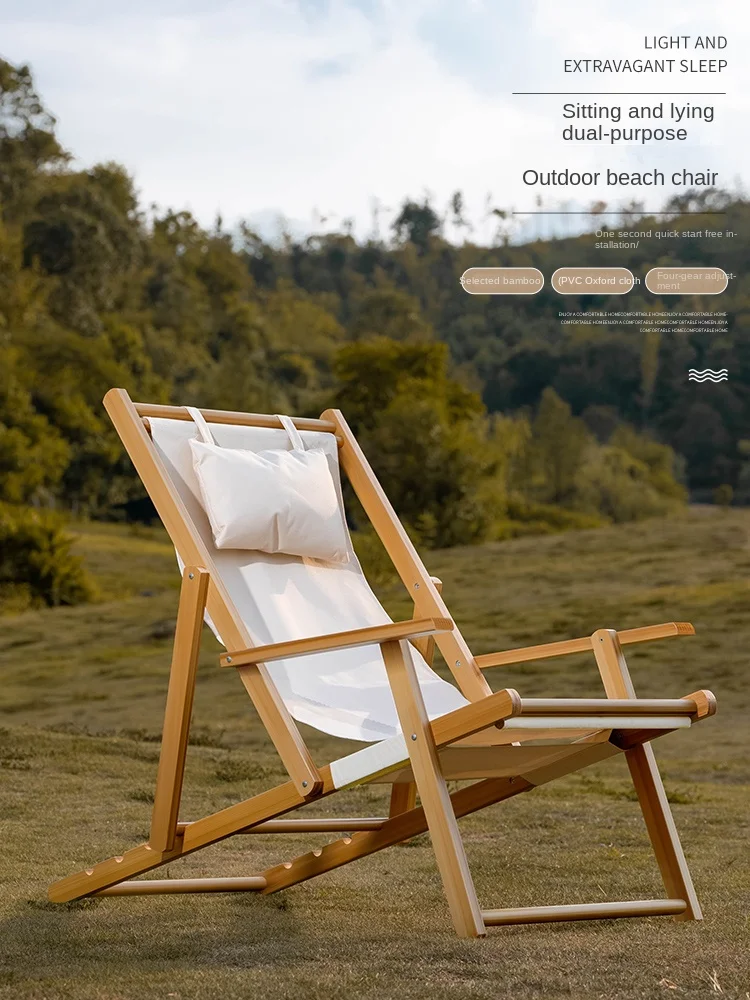 Solid wood beach folding lunch break lounge chair, outdoor portable backrest chair, home leisure and comfortable lounge chair