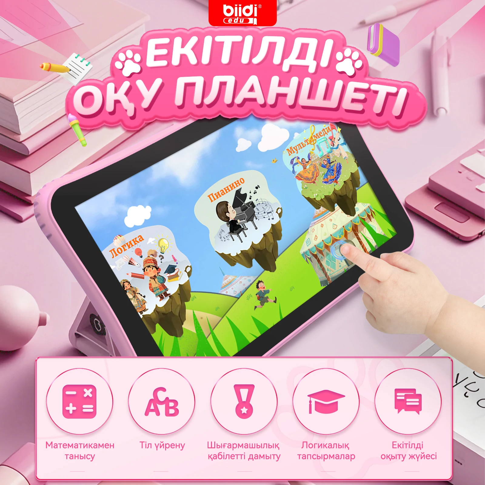 Tablet computer per l'apprendimento a doppio linguaggio per ragazzi e ragazze, macchina per l'apprendimento educativo, regalo di compleanno