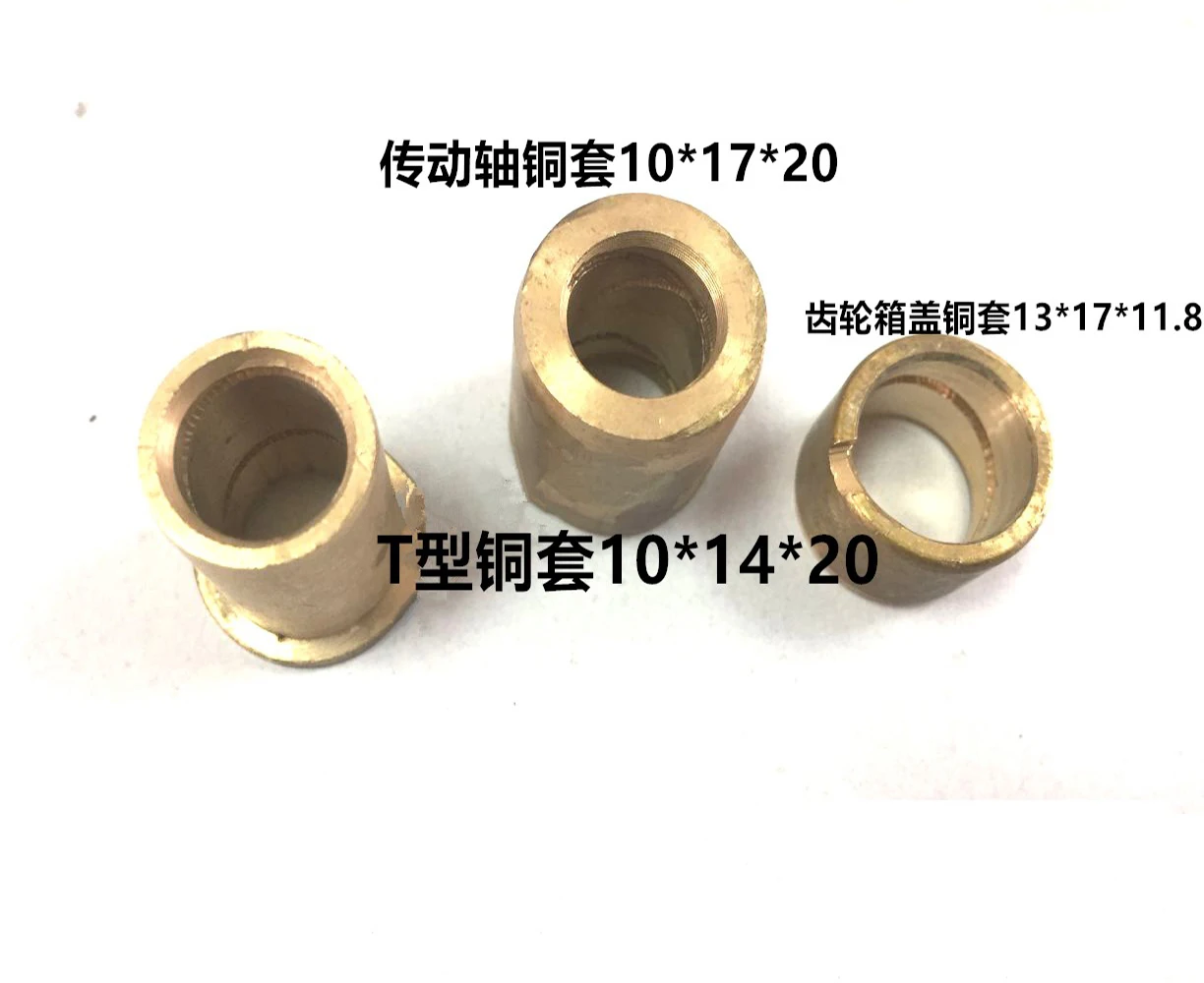 

Free Shipping Drive Shaft Copper Sleeve Gear Box Cover Copper Sleeve For HangKai Yadao 4HP 2 Stroke Gasoline Boat Engine