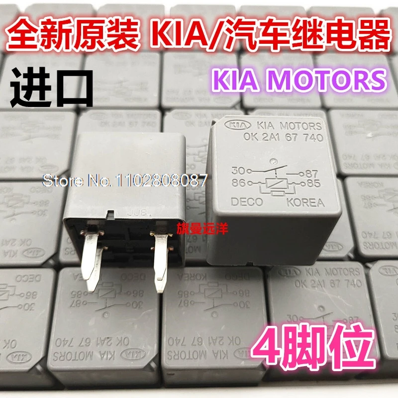 Ok 2 a1 67 740 kia