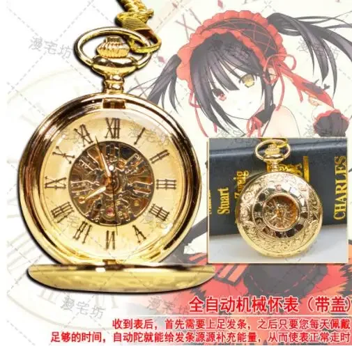 Anime Izayoi Sakuya Student Mechanisch Zakhorloge Mannen Vrouwen Mode Vintage Horloge Cosplay Xmas Verjaardagscadeaus