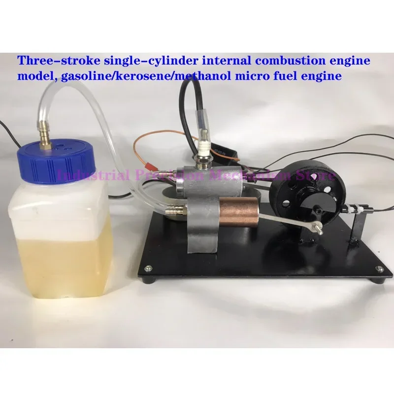 BC Three-stroke single-cylinder internal combustion engine model, gasoline/kerosene/methanol micro fuel engine