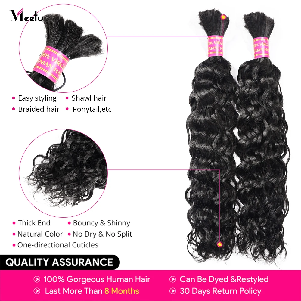 Water Wave Bulk 100% Human Hair For Braiding No Weft Brazilian Remy Hair Bulk Natural Color For Women Extensions 50-80cm