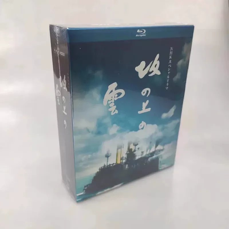 BD Blu-ray Disc Classic Japanese Drama Cloud of Sakagami Official Version 13 Discs High Definition Box