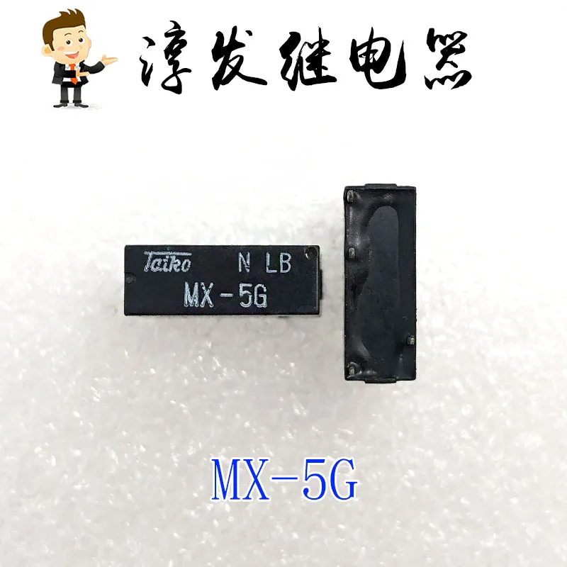 Free shipping  MX-5/G MX-12/G MX-24/G TAIKO 4 5V 12V 24V   10pcs  Please leave a message