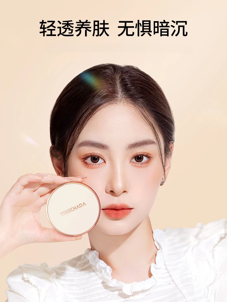 Air Cushion Concealer and Moisturizer Lasting Official Authentic Products Flagship Store Liquid Foundation