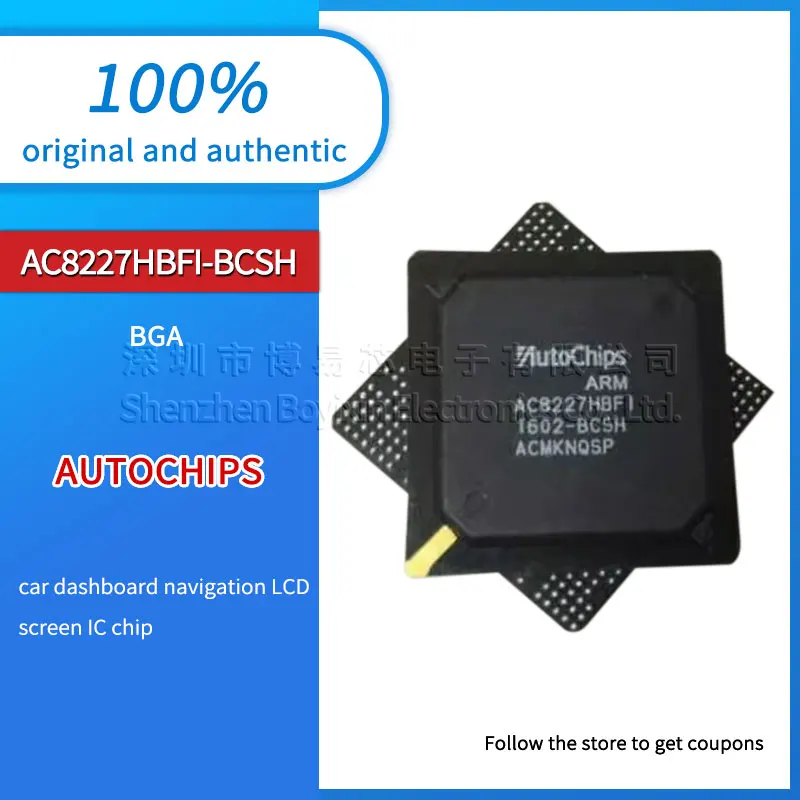 

Original genuine AC8227HBFI-BCSH AC8227HBFI car dashboard navigation LCD screen package BGA