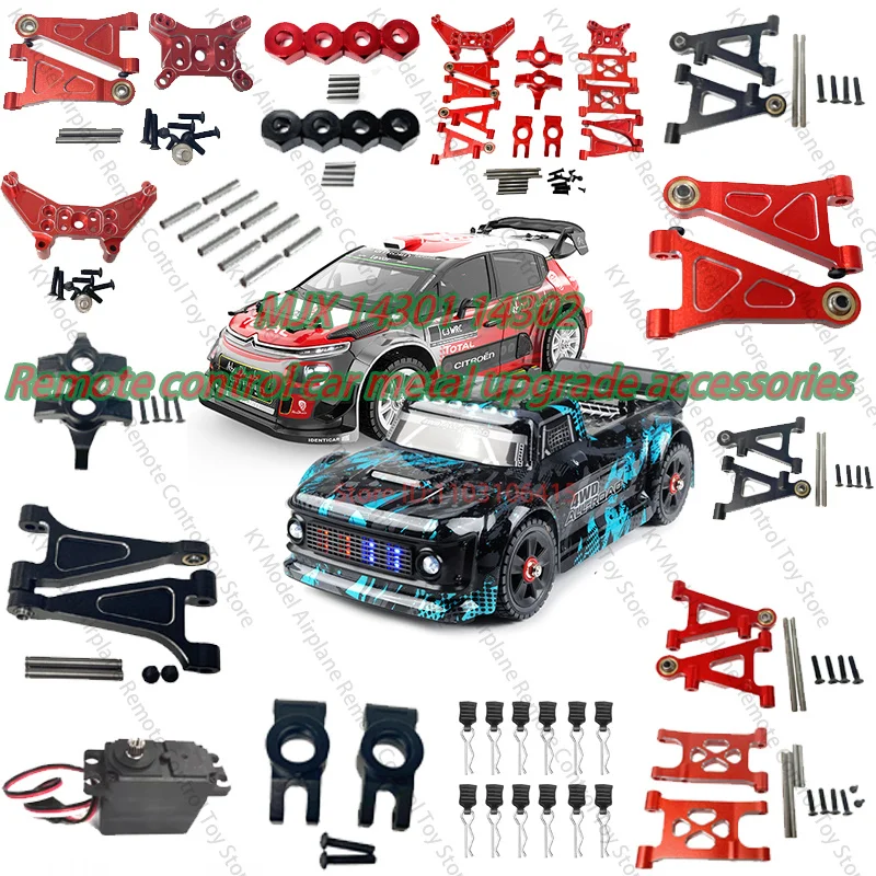 

Mjx 14301 14302 Металлические аксессуары для обновления автомобиля с дистанционным управлением Поворотный рычаг Рулевая чашка Рулевой двигатель Комбайн Сиденье заднего моста