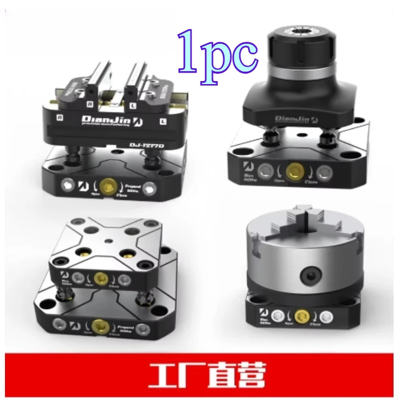 4-5 Axis Fixture Self-centering Vise Positive Paired with Zero Point Quick Change Four Axis L-block Bridge Board D52 D96