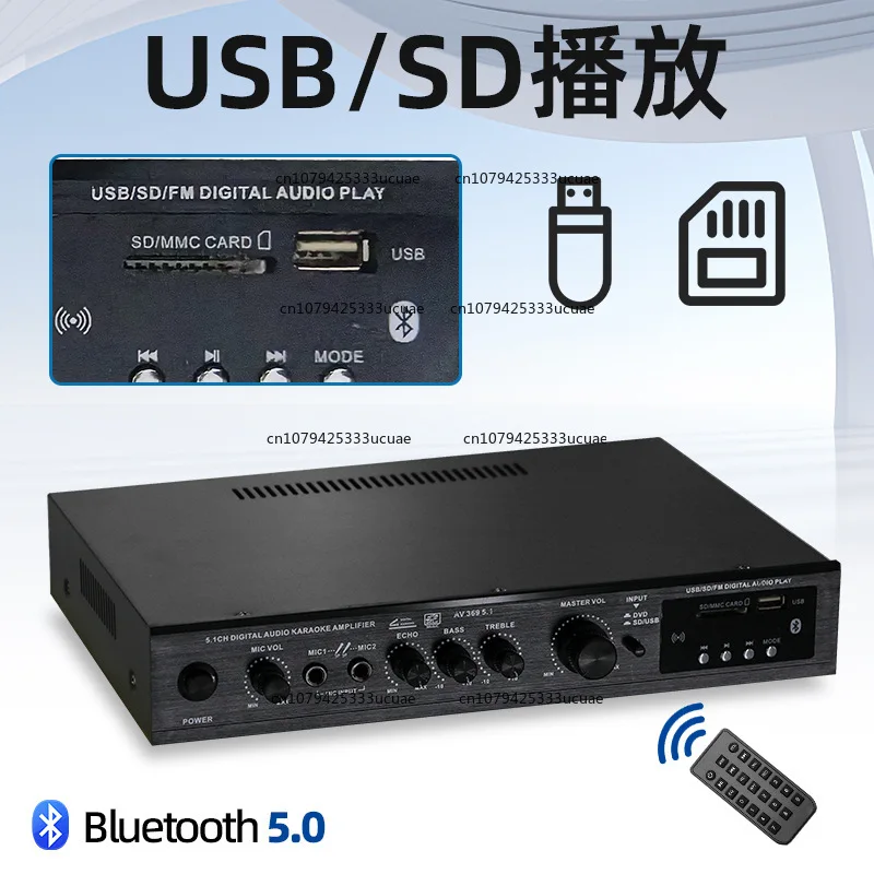 Zhengyin 5.1 Channel Super Bass High Power Stage Home Theater Bluetooth Radio Outdoor Amplifier