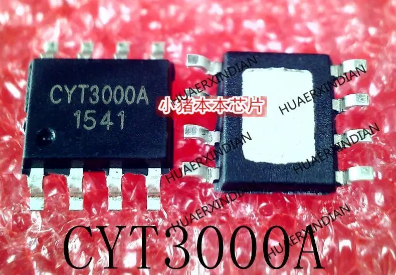 جديد الأصلي CYT3000A SOP-8 في الأوراق المالية