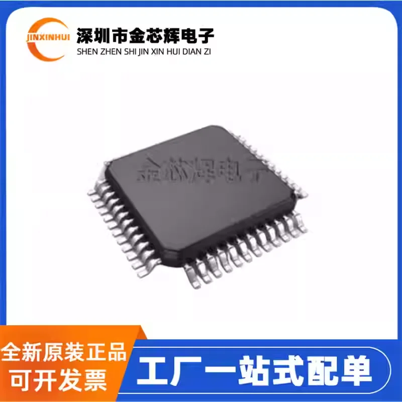 3-10PCS Brand new original TAS5710PHPR TAS5710 packaged HTQFP-48 audio power amplifier chip