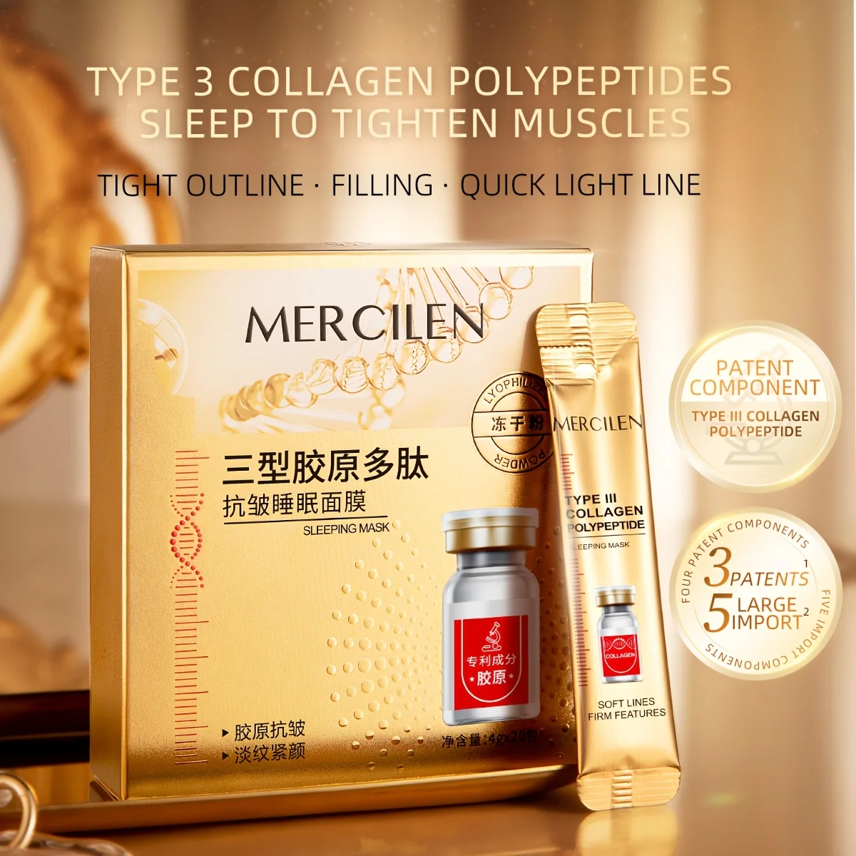 Mercilen Type III Collagen Polypeptide Overnight Mask Elasticity Firming Barrier Boosting Smoothing No-Wash Sleeping GlowingMask